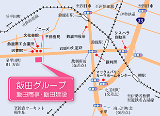 アクセスマップ