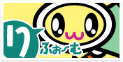りふぉーむ
